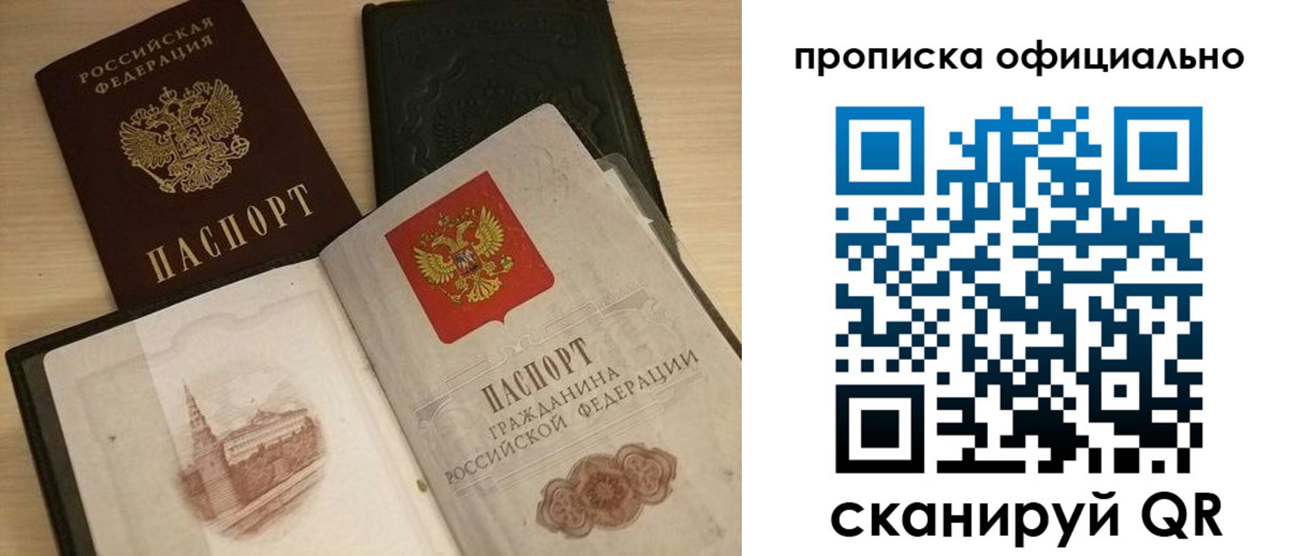регистрация для дет. сада в Рузаевке