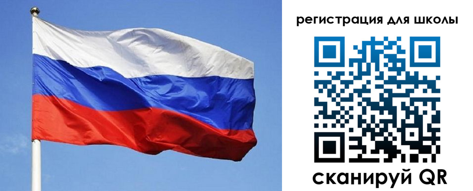 временная регистрация в Рузаевке