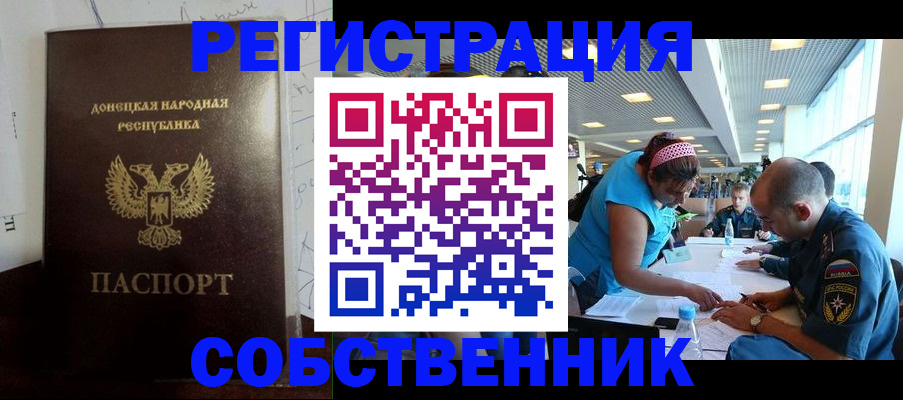 прописка для кредита в Рузаевке